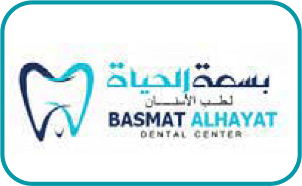 basmat-alhayat.png | IBA